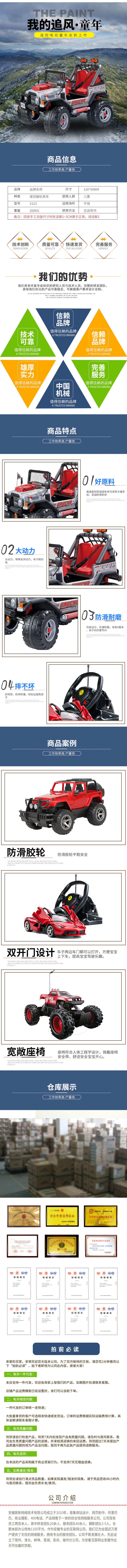 XP5063-婴童用品-玩具车-蓝色.jpg