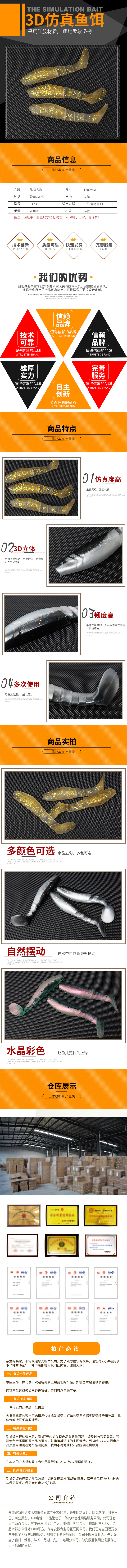 XP5065-运动户外渔具-黄色.jpg