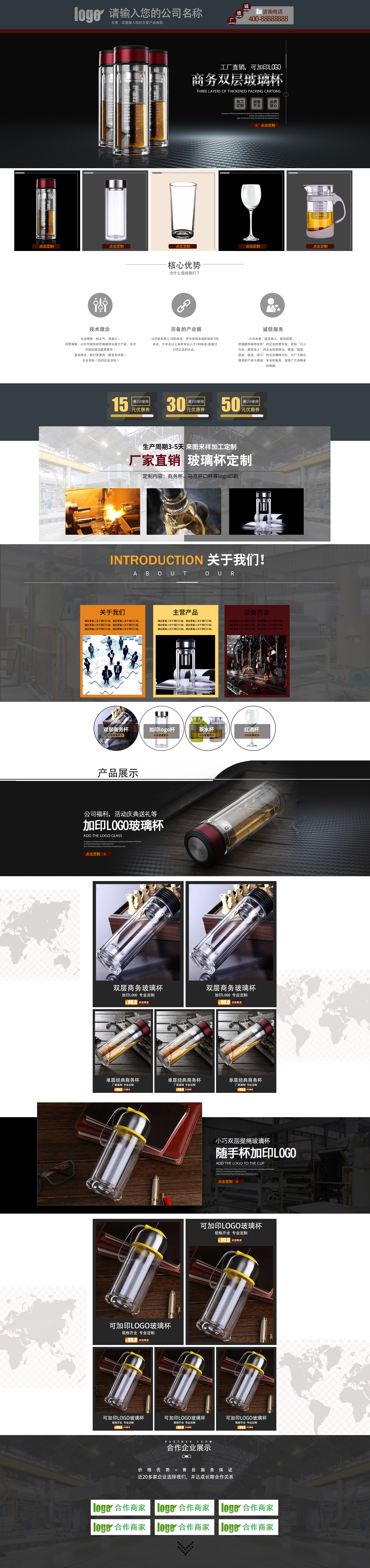 SC8012-日用百货-玻璃杯-黑色.jpg