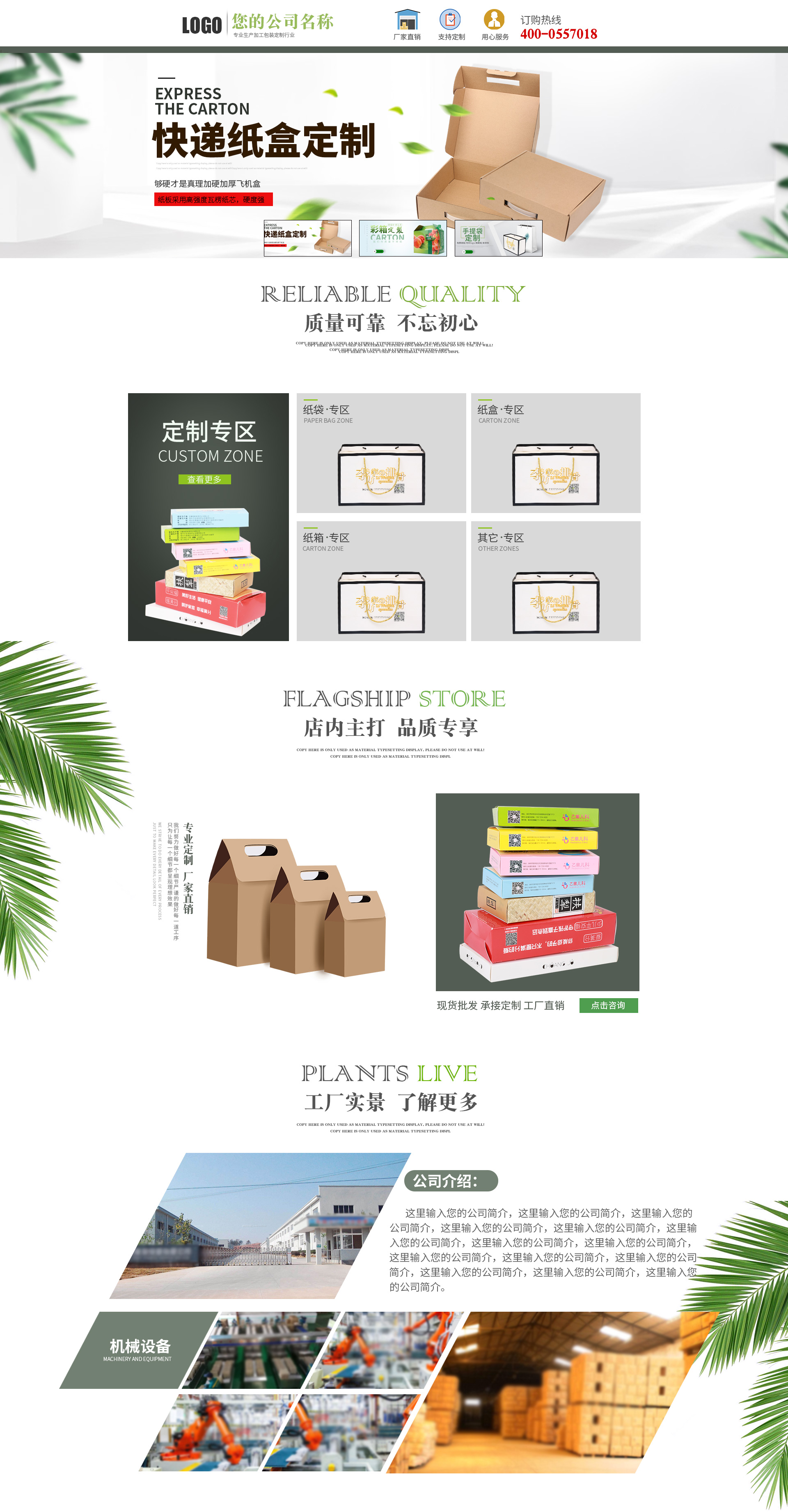 SP5074-包装印刷-包装袋-白色.jpg