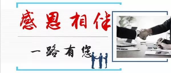 1568878105620498.jpg 微信图片_20190919152646.jpg