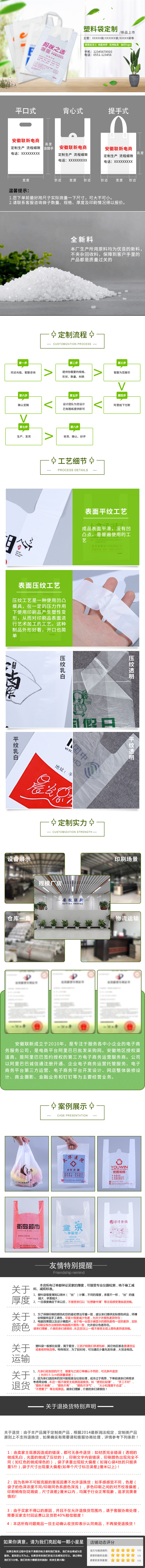xc8023-包装印刷-塑料袋-绿色.jpg