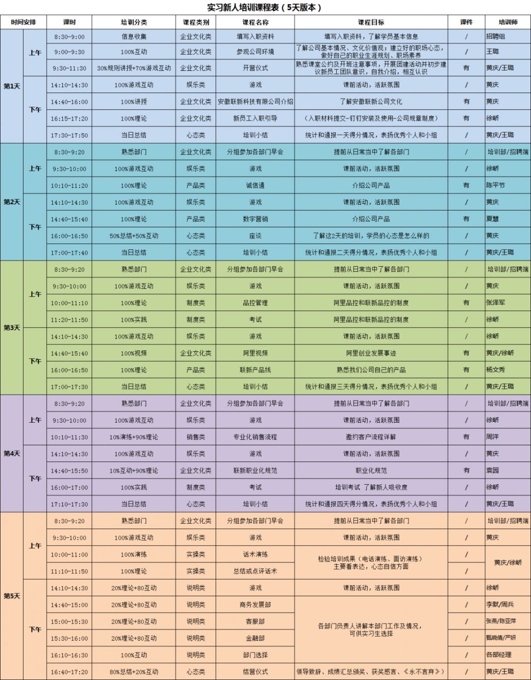 1575536134139454.jpg 微信图片_20191205165440.jpg