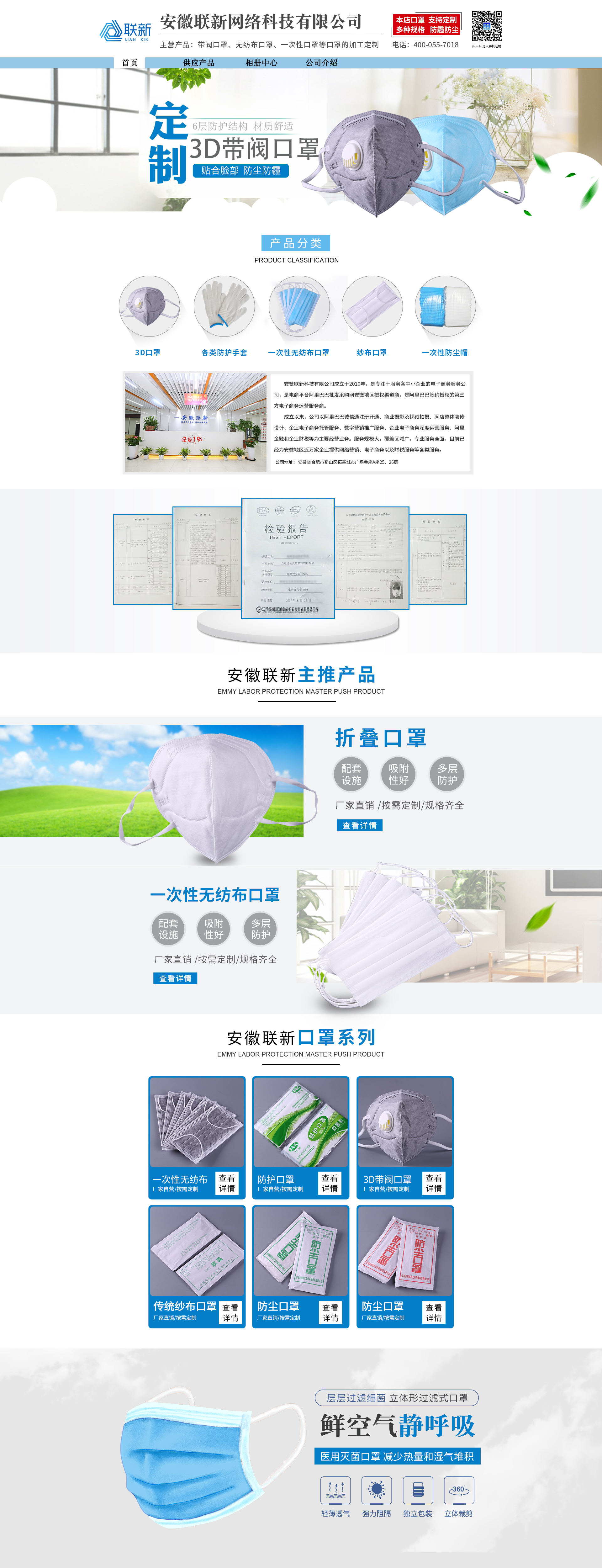 SC8020-日用百货-口罩-灰色.jpg