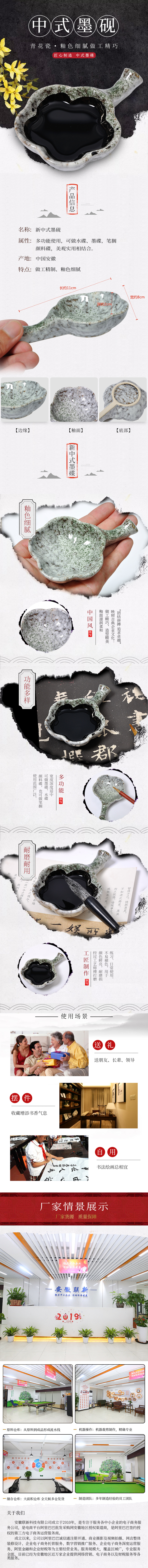 XP5011-办公文教-墨砚-黑色.jpg