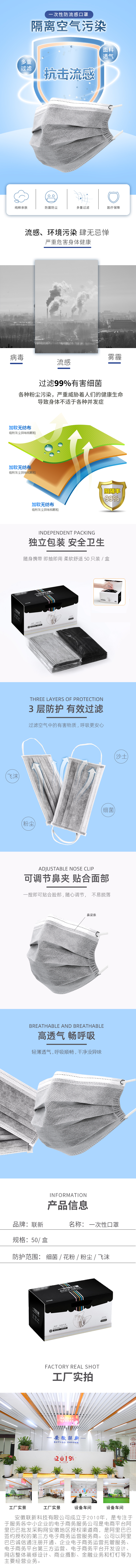 XP8013-防护-口罩-蓝色.jpg