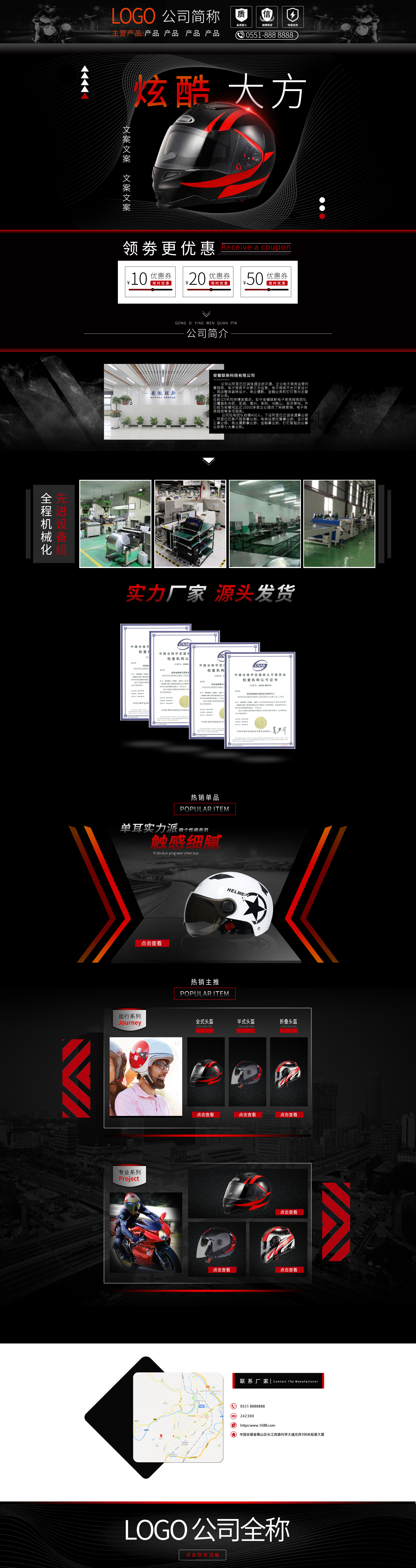 SC5011-运动户外-头盔-黑色.jpg
