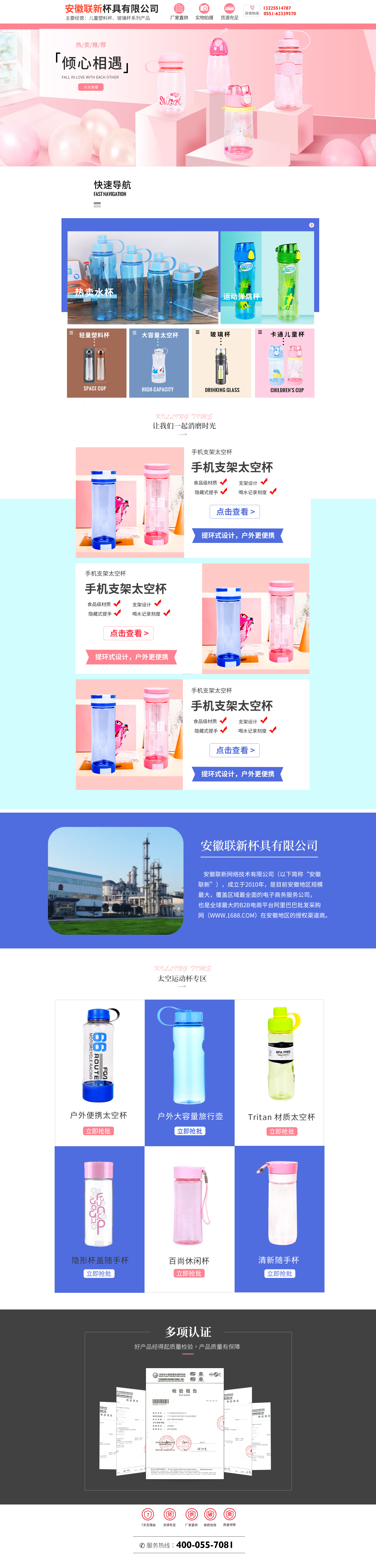 SC5019-日用百货-水杯-粉色.jpg