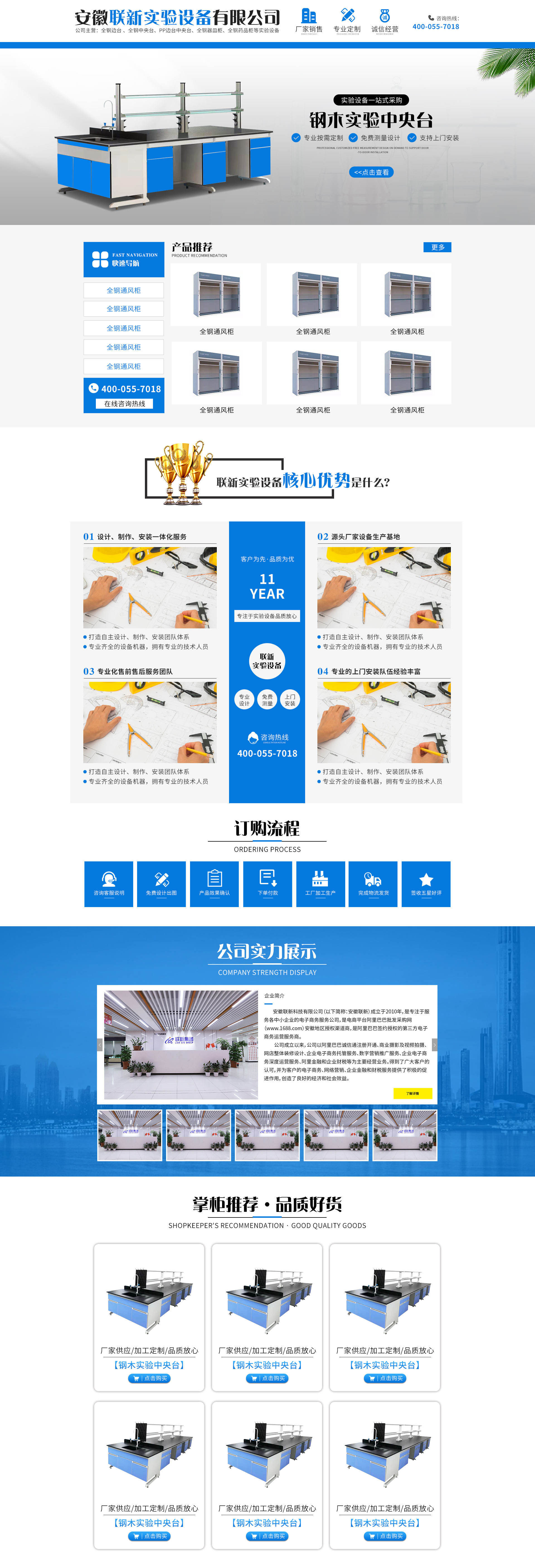 实验设备.jpg