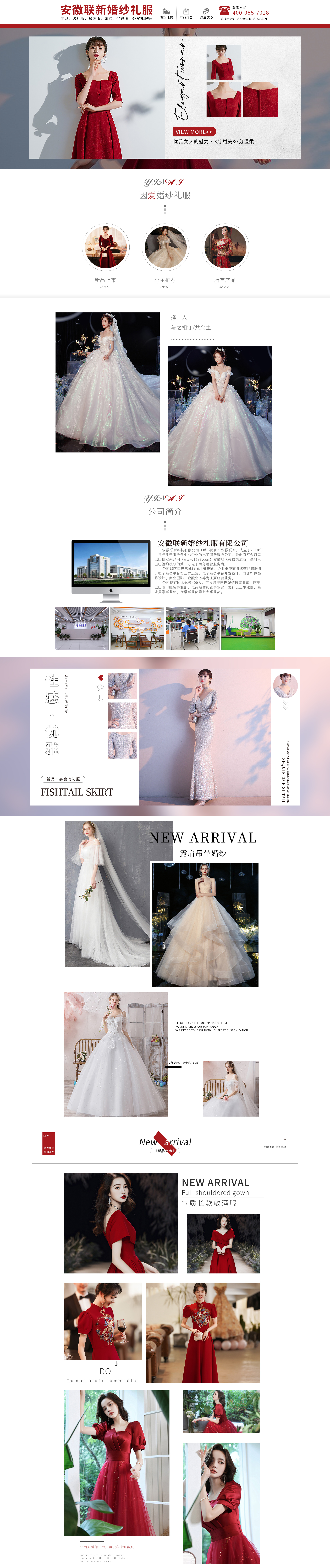 SC5115-服装鞋帽-婚纱-红色.jpg
