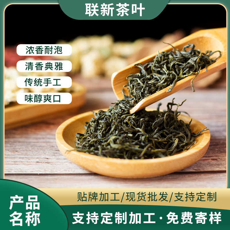 ZT5036-食品饮料-绿色.jpg