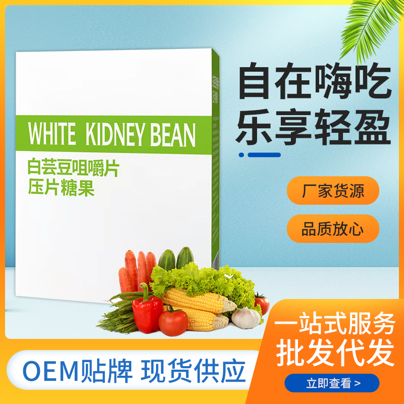 ZT5022-食品饮料-黄色.jpg