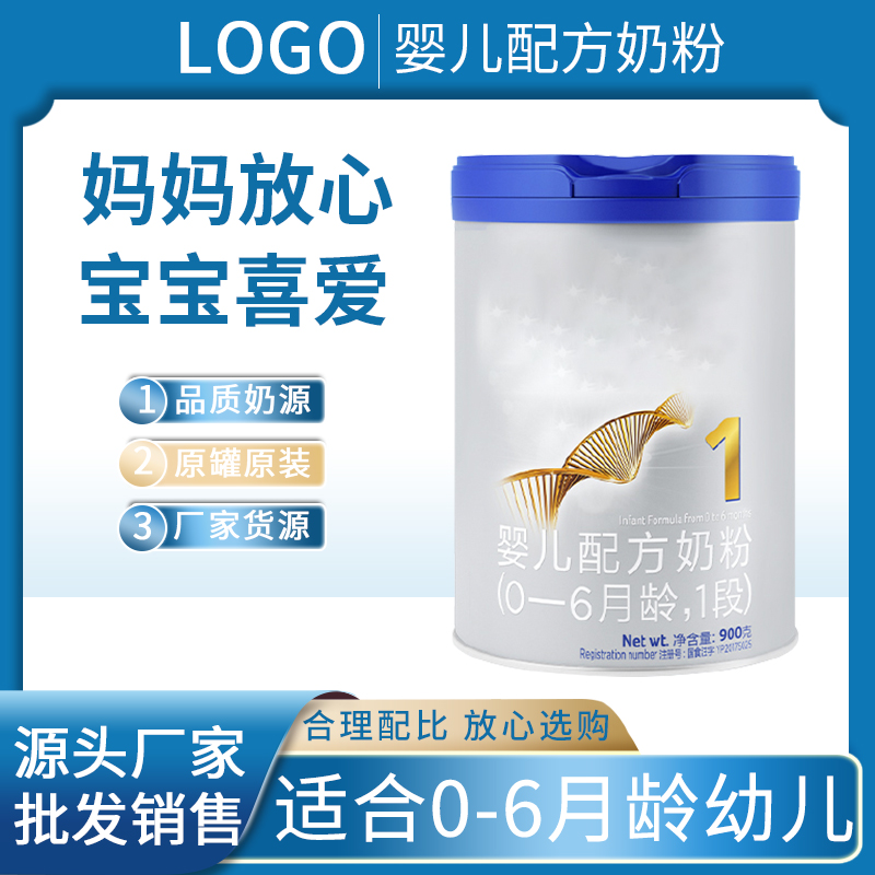 ZT5028-食品饮料-蓝色.jpg