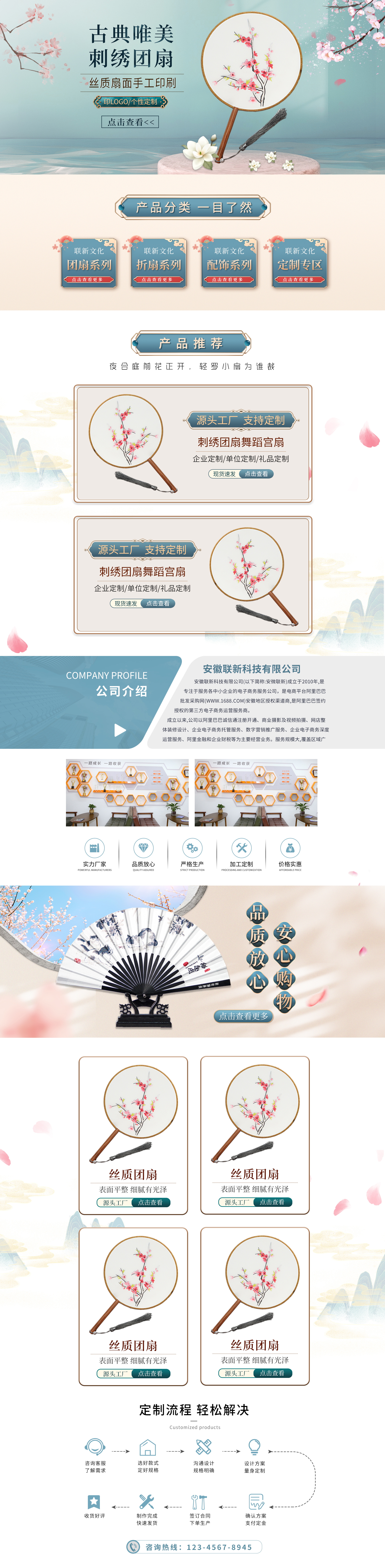 sc5217-工艺摆件-扇子-蓝色(1).jpg