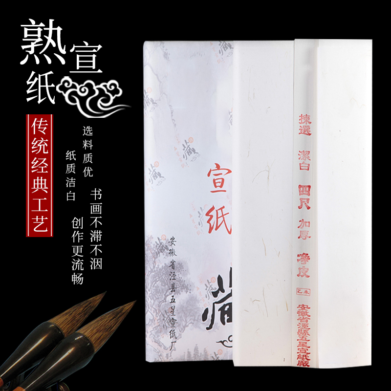 ZT5058-办公文教-黑色.jpg