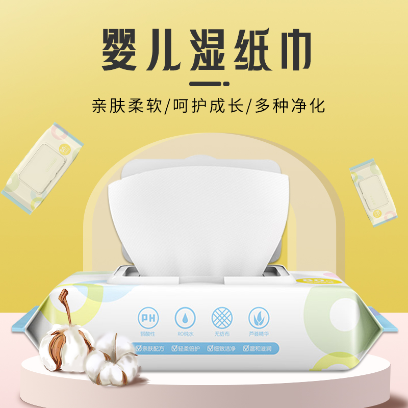 ZT5088-婴童用品-黄色.jpg