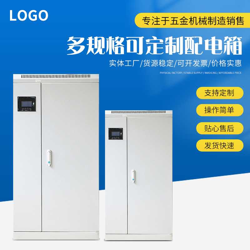 ZT5098-电工电气-蓝色.jpg