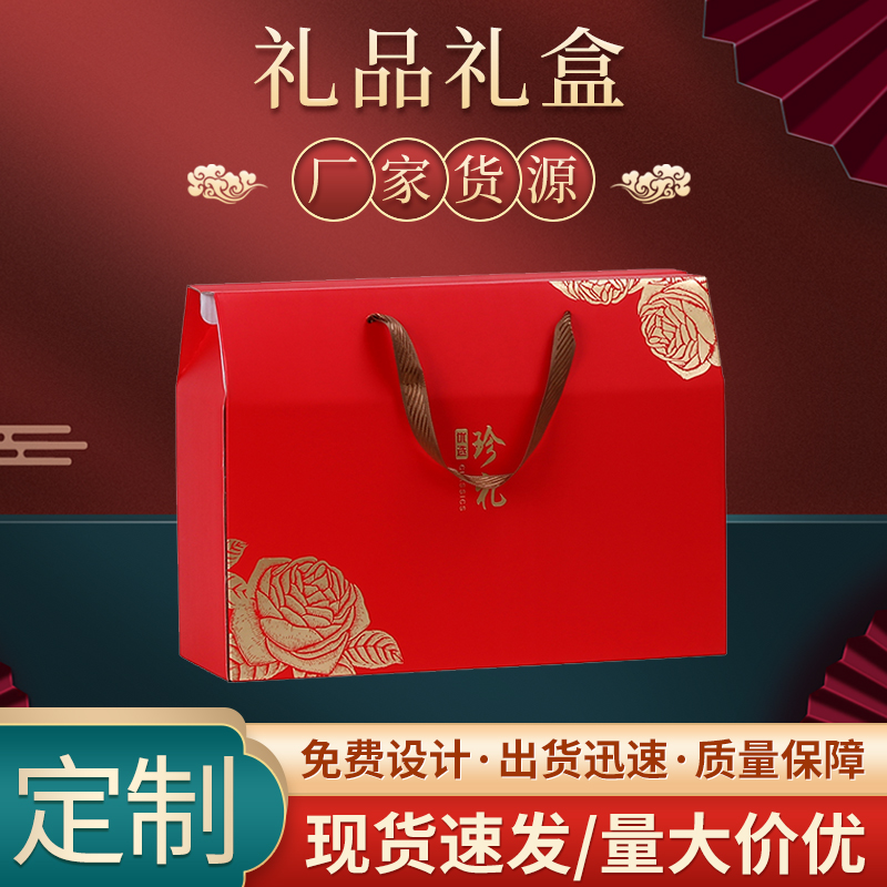 ZT5119-包装印刷-红色.jpg