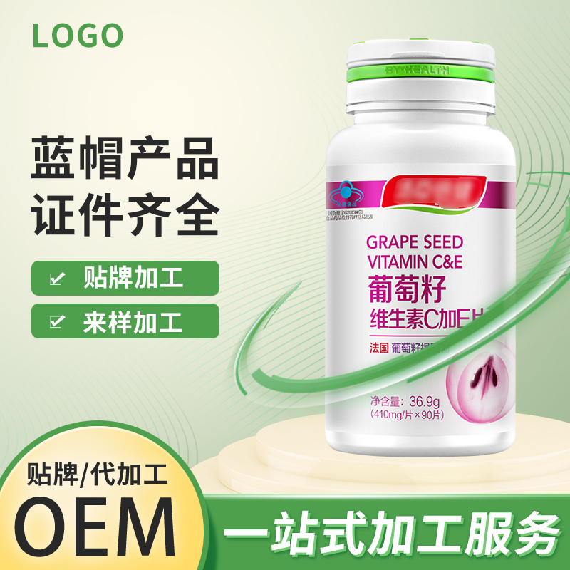 ZT5125-保健品-绿色.jpg
