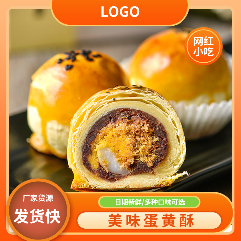 ZT5140-食品饮料-橙色.jpg
