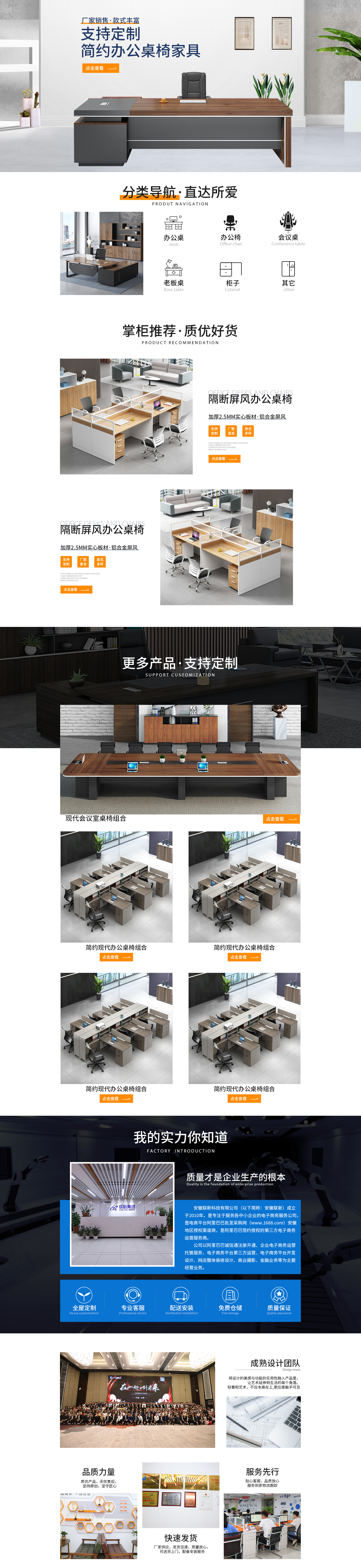 桌椅首页.jpg