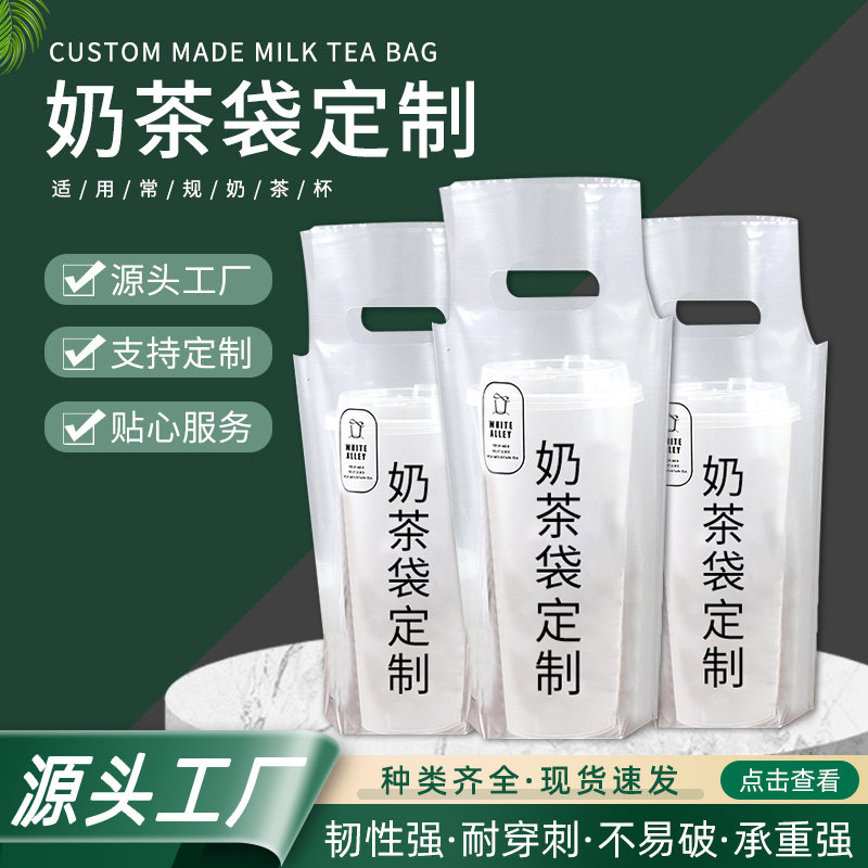 ZT5188-包装印刷-绿色.jpg