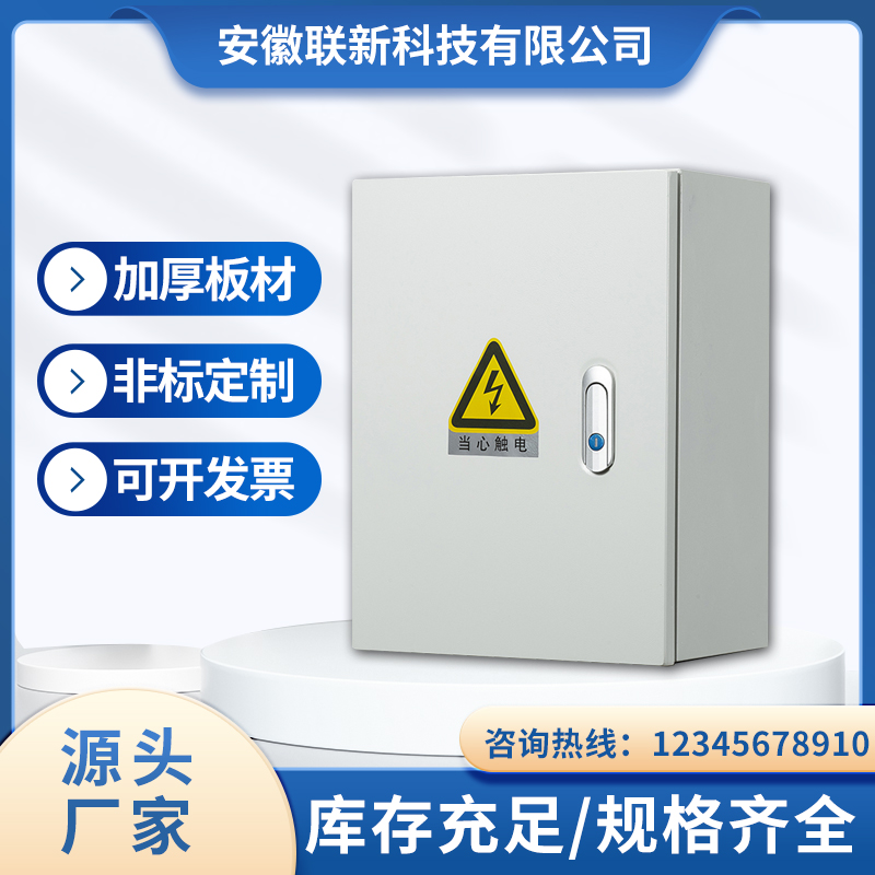 ZT5194-电工电气-蓝色.jpg