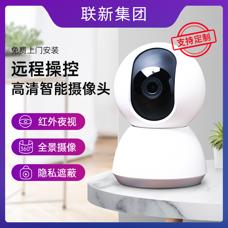 摄像头.jpg