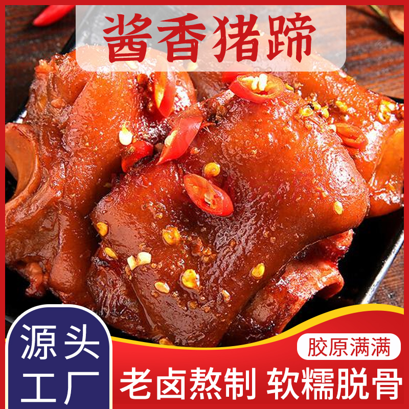 ZT5279-食品饮料-红色.jpg