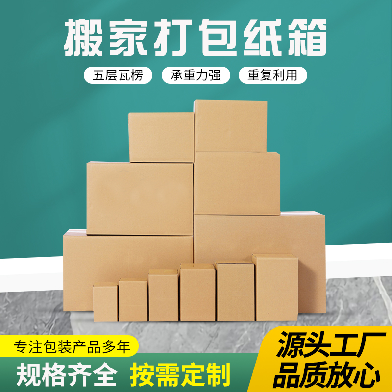 ZT5310-包装印刷-绿色.jpg