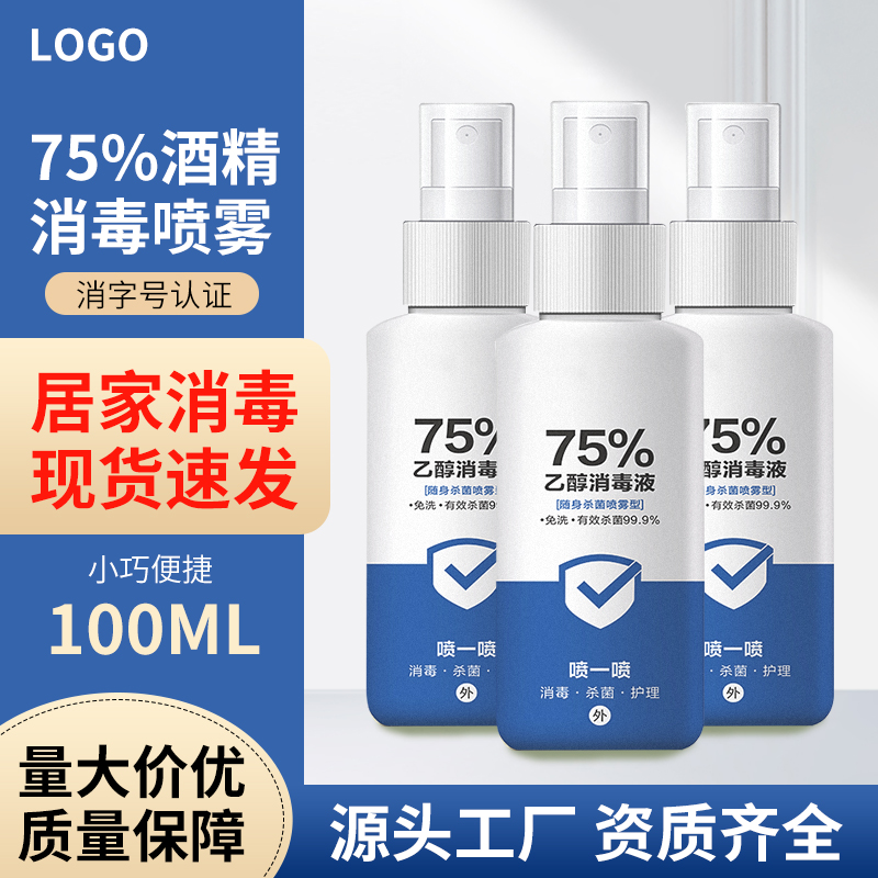ZT5320-日用百货-蓝色.jpg