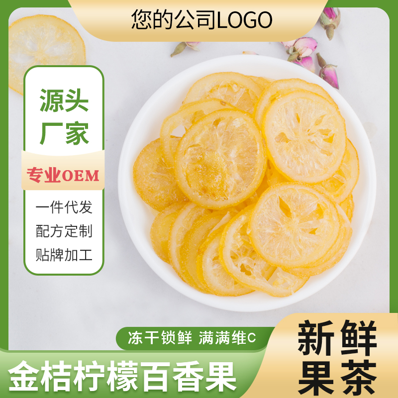 ZT5330-酒水花茶-绿色.jpg