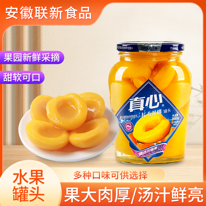 ZT5355-食品饮料-橙色.jpg