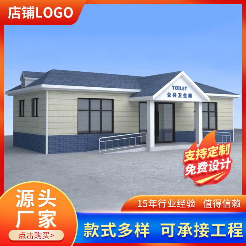 ZT5364-五金建材-黄色.jpg