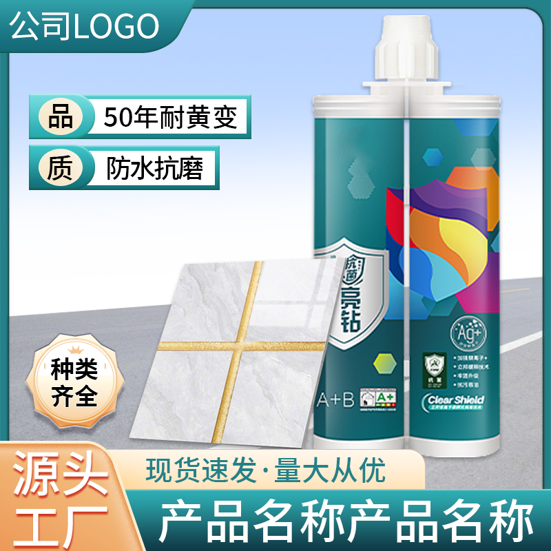 ZT5369-五金建材-绿色.jpg