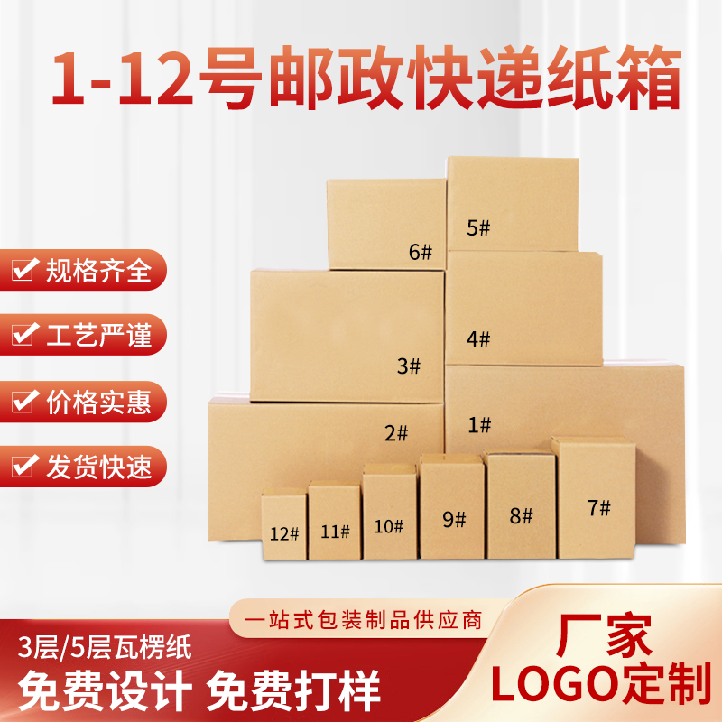 ZT5387-包装印刷-红色.jpg