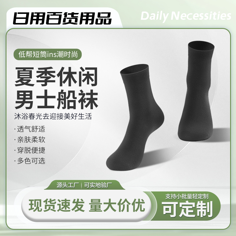 ZT5407-日用百货-绿色.jpg