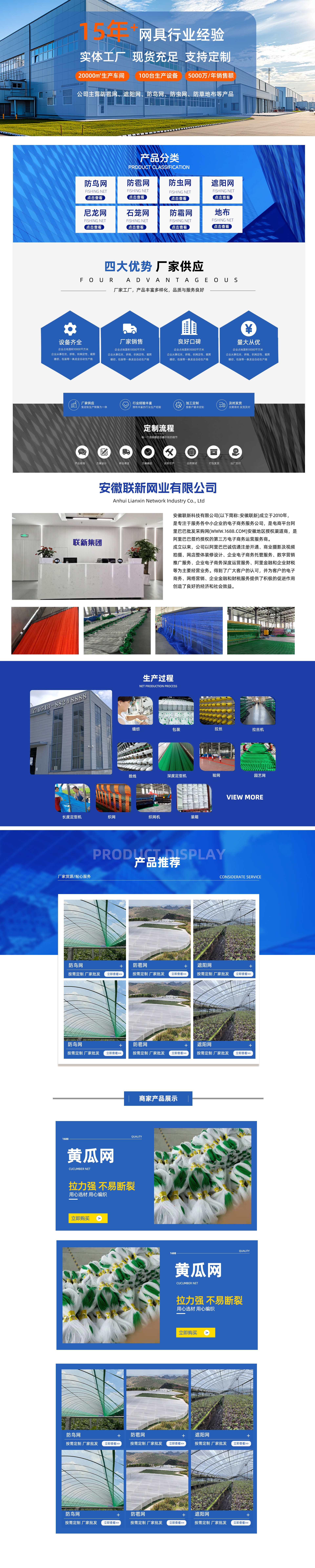 SC5325-日用百货-网具-蓝色 (1).jpg