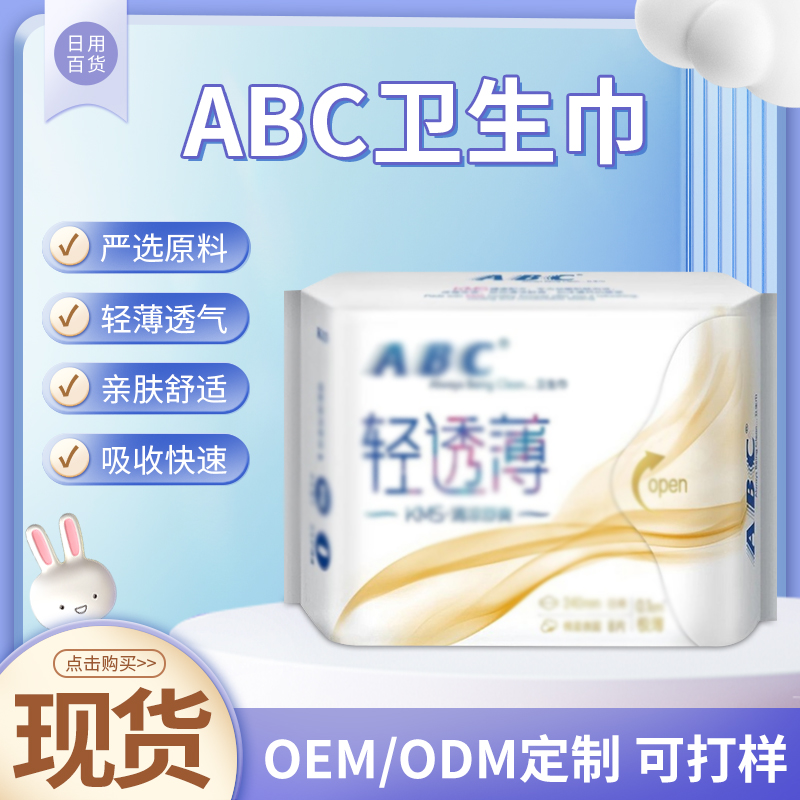 ZT5418-日用百货-紫色.jpg