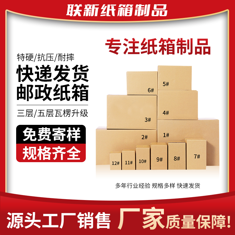 ZT5405-包装印刷-红色.jpg