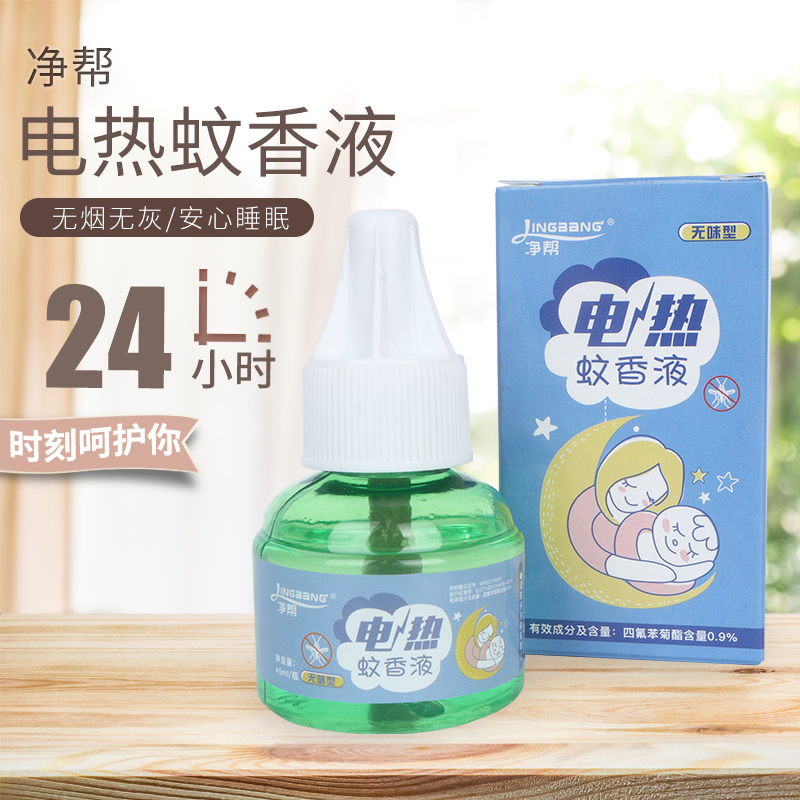 ZT5427-日用百货-白色.jpg