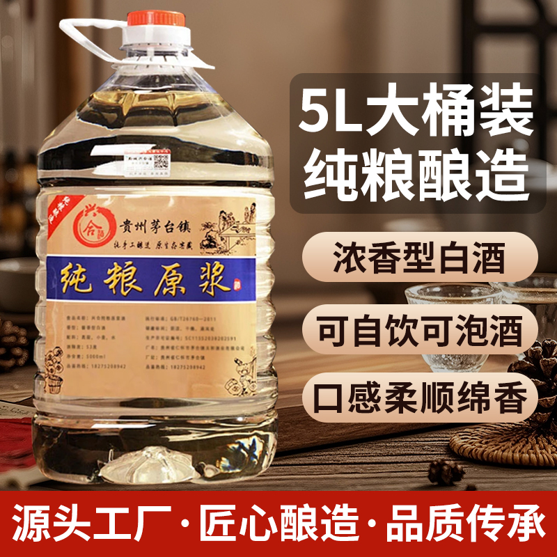 ZT5443-酒水花茶-棕色.jpg