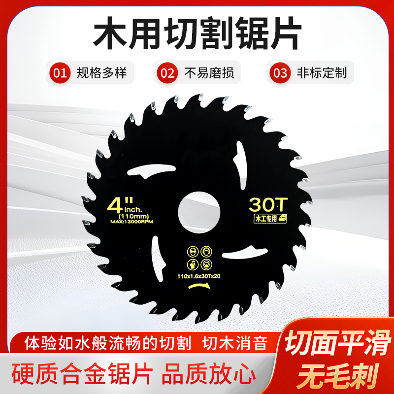 ZT5458-五金建材-红色.jpg